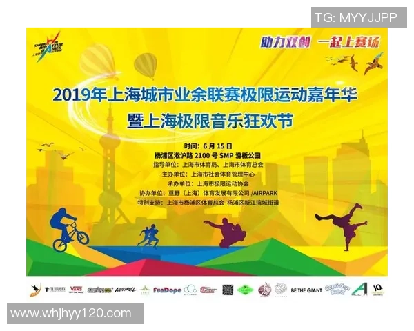 极限运动嘉年华积分榜揭晓上海街舞队以50分稳居榜首 极限运动嘉年华积分榜揭晓上海街舞队以50分稳居榜首