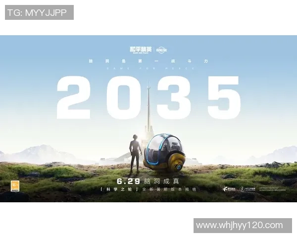 李伟专访揭秘和平精英成功背后的策略与创新之路 李伟专访揭秘和平精英成功背后的策略与创新之路